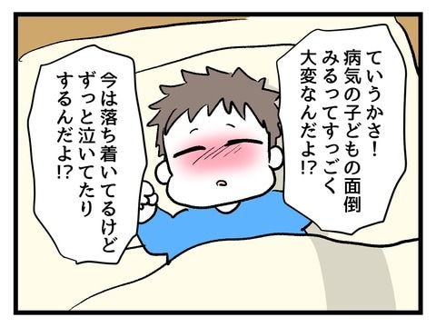 究極☆ズボラ育児／神谷もち