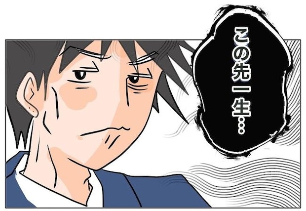 旦那の浮気相手は私の友達 ～2nd SEASON～／エコ