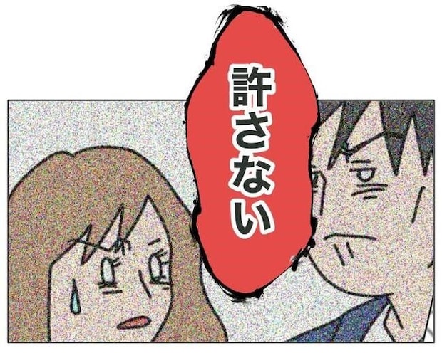 旦那の浮気相手は私の友達 ～2nd SEASON～／エコ