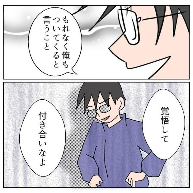 旦那の浮気相手は私の友達 ～2nd SEASON～／エコ