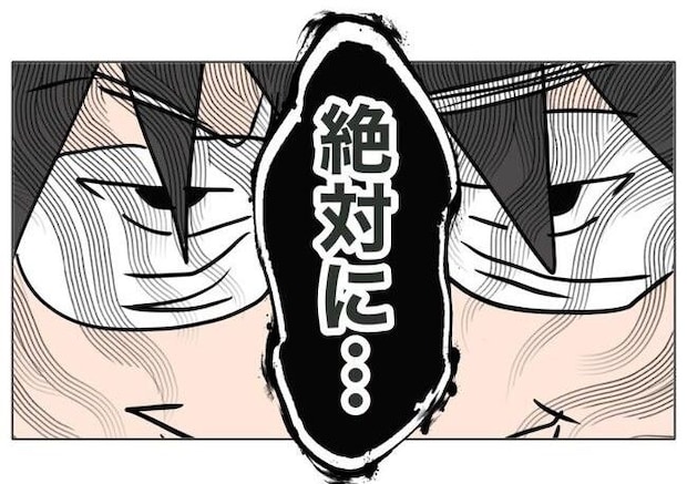 旦那の浮気相手は私の友達 ～2nd SEASON～／エコ