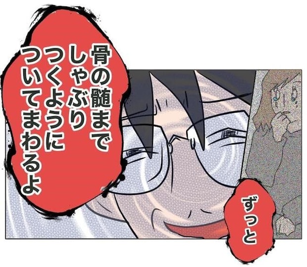 旦那の浮気相手は私の友達 ～2nd SEASON～／エコ