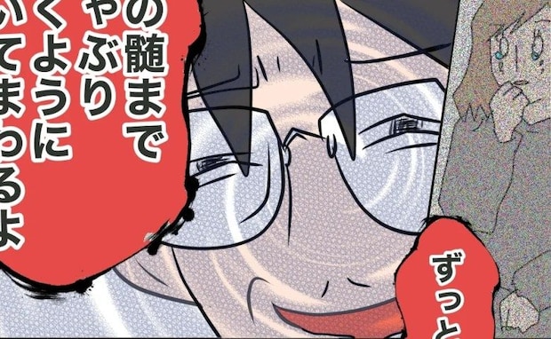 「一生、骨の髄までしゃぶりついてやる」元夫の常軌を逸した執着心