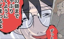 「一生、骨の髄までしゃぶりついてやる」元夫の常軌を逸した執着心