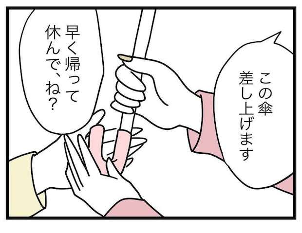 名前が決まらない／ツムママ