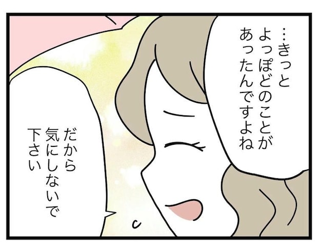 名前が決まらない／ツムママ