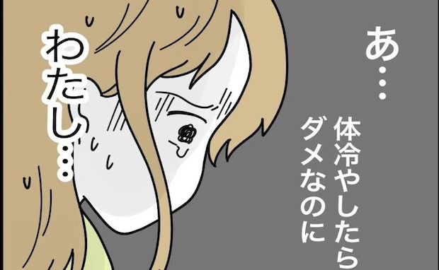 夫に絶望し家を飛び出した妻。雨の中で涙を流す妊婦に手を差し伸べたのは…？＜名前が決まらない＞