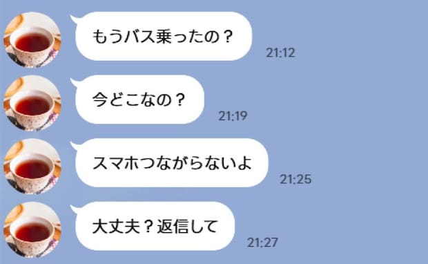 「今どこ？」塾を出たはずの小6息子から返信なし…21時半、ようやく帰宅した息子が語った理由にあ然