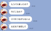 「今どこ？」塾を出たはずの小6息子から返信なし…21時半、ようやく帰宅した息子が語った理由にあ然