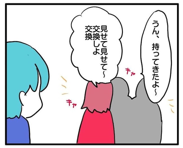 ママはシールモンスター/あべかわ