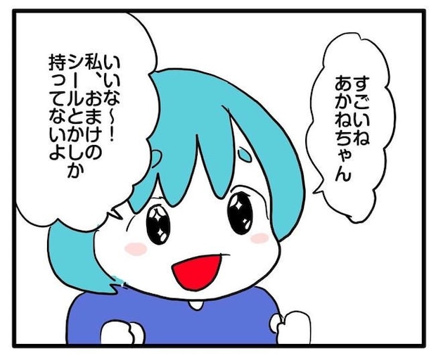 ママはシールモンスター/あべかわ