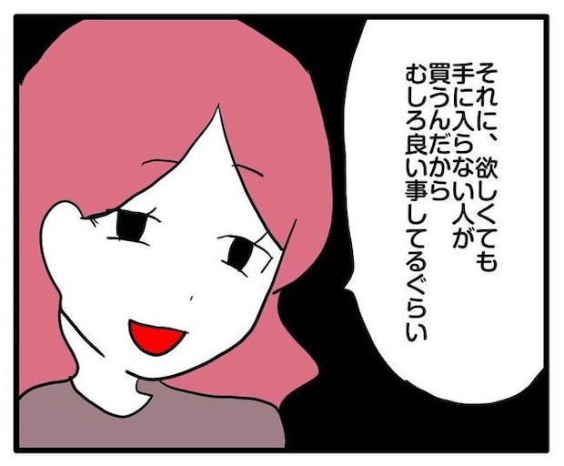 ママはシールモンスター／あべかわ