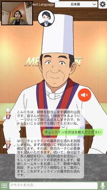 株式会社テックウェイが新AIプラン「2時間集中 デビュープラン」よりアルバイトを即戦力化！