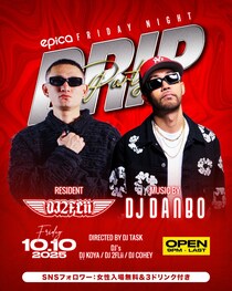 華金の楽園「DRIP」が沖縄エピカで再び開催！