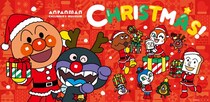 神戸アンパンマンこどもミュージアム＆モールでクリスマスイベント開催！サンタ姿のアンパンマンに会えるチャンス