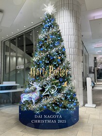 「ハリー・ポッターの魔法クリスマス」大名古屋ビルヂングで開催決定！