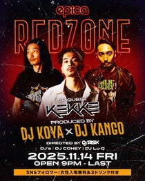 伝説のモンスターイベント「RED ZONE 第2章 沖縄編」再臨！エピカ・沖縄にて2025年開催