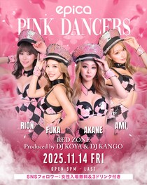 エピカ・沖縄が誇る魅力的なダンサーとDJの出演が決定！2025年11月14日にPINK DANCERSが魅せる