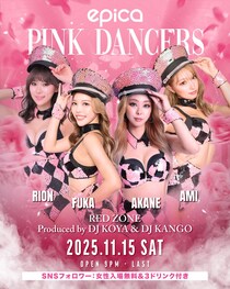 エピカ・沖縄は、2025年のPINK DANCERSの出演を発表！
