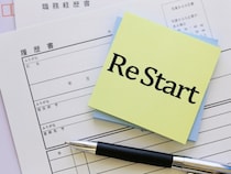 再就職手当はいつからもらえる？支給時期・条件・申請方法