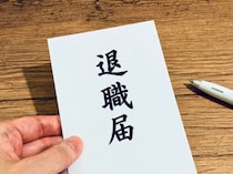 退職を言い出せない女性の気持ちと解決法