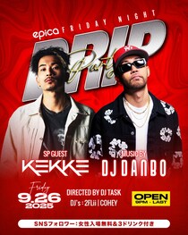 沖縄エピカでエキサイティングな夜、【DRIP】が2025年9月26日(金)に開催！