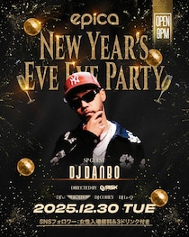 年末年始も休まず営業！エピカ・沖縄が2025年12月30日から2026年1月4日まで連続パーティーを開催