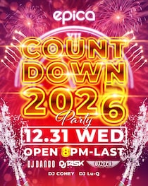 バズり必至！2025年12月31日、エピカ・沖縄主催のCOUNTDOWN PARTY 2025-2026