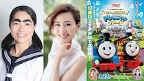 『映画 きかんしゃトーマス いっしょに歌おう！ドレミファ♪ソドー島』主題歌と声のゲストに木村佳乃さんとイモトアヤコさんが決定！