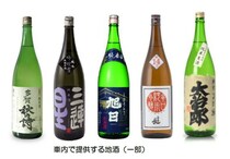 滋賀の地酒が楽しめる「近江の地酒電車2026」、近江鉄道にて運行決定