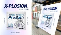 香りで心身を整える時間を提供！「Karada Totonou ProBath」と温浴施設がコラボ