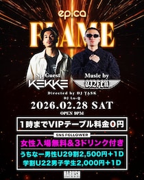 沖縄のエピカで、Rickey Shannonプロデュース「CROSS」3月6日開催！