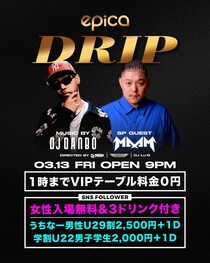 エピカ・沖縄、天才DJ MAAMを迎えた金曜定例イベント『DRIP』を開催