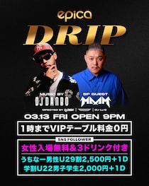 エピカ・沖縄、天才DJ MAAMを迎えた金曜定例イベント『DRIP』を開催