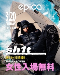 エピカ・沖縄、DJ DANBOプロデュース『DRIP』で人気アーティストsh1tがスペシャルゲスト出演