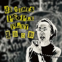 不法移民問題に切り込んだOmen44新曲「Da Games People Play」リリース