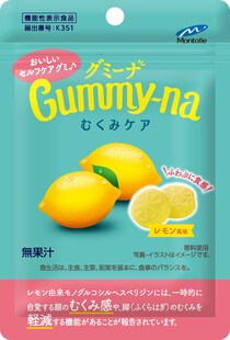「グミーナ むくみケア」登場、機能性表示食品で手軽にセルフケア