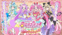 『名探偵プリキュア！』の世界を体験！「はなまるかいけつフェスティバル！」大阪で開催