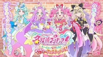 『名探偵プリキュア！』の世界を体験！「はなまるかいけつフェスティバル！」大阪で開催