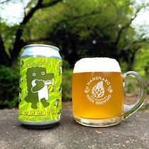 熱川バナナワニ園から青バナナ使用のクラフトビール「Izu Banana Pils」新発売