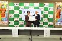 愛媛県東温市と愛媛FC、スポーツ振興と地域活性化で協定締結 人気漫画「アオアシ」とも連携