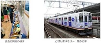 三重県の魅力を発信する「いいもの・うまいものフェア」が大阪上本町駅で開催