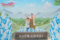ニジゲンノモリで「マヒャド修得の試練」開催！ドラゴンクエスト アイランド夏限定イベント