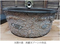 有馬温泉 太閤の湯にアーティスト高橋瑠璃氏による「浸かれる現代アート」が登場