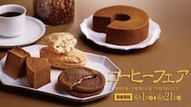 青木松風庵で「コーヒーフェア2026」開催！香り高いコーヒーを使った限定スイーツが登場