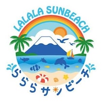らららサンビーチ、2026年夏も完全予約制で開催！子育てファミリーの悩みを解消する新プランも登場