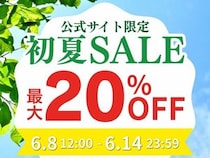 京都山科 ホテル山楽、公式サイト限定「山楽初夏セール」開催！最大20%OFFでお得に宿泊