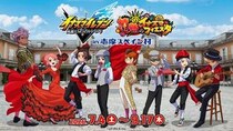 志摩スペイン村で「イナズマイレブン 英雄たちのヴィクトリーロード」コラボイベント開催！