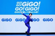亀梨和也さん監修の限定景品が登場！「亀梨和也×GiGOコラボキャンペーン」開催