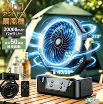 Ｌ＆Ｌライブリーライフ、大容量＆多機能ファン「YH-F143」を2026年6月発売